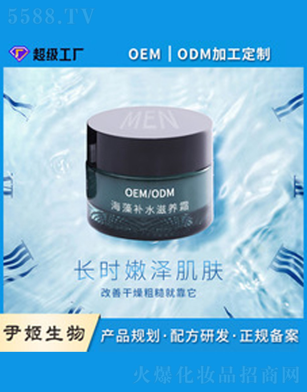 �V�����������＼�g(sh��)���޹�˾�������a(b��)ˮ�̝�˪