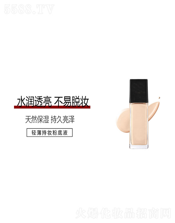 �V���Ї�ɫ���yƷ����؟�ι�˾���p���֊y�۵�Һ