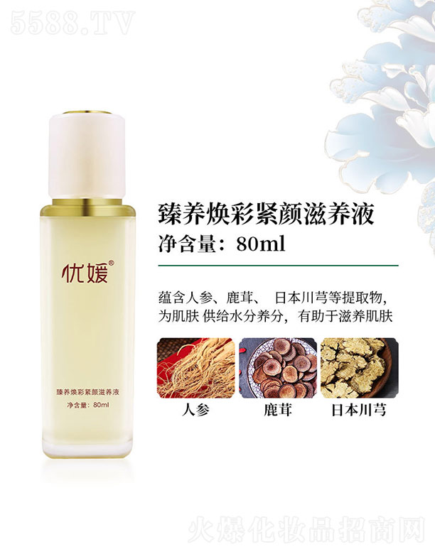 �V������������Ƽ����޹�˾�����B(y��ng)���ʾo�?zh��n)��B(y��ng)Һ 80ml