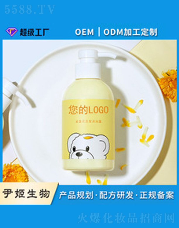 �V�����������＼�g���޹�˾���냺��ԡ¶oem����