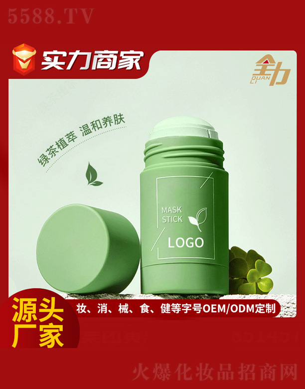 �V�|ȫ���Ƽ����޹�˾��W�ؾG����w��Ĥ