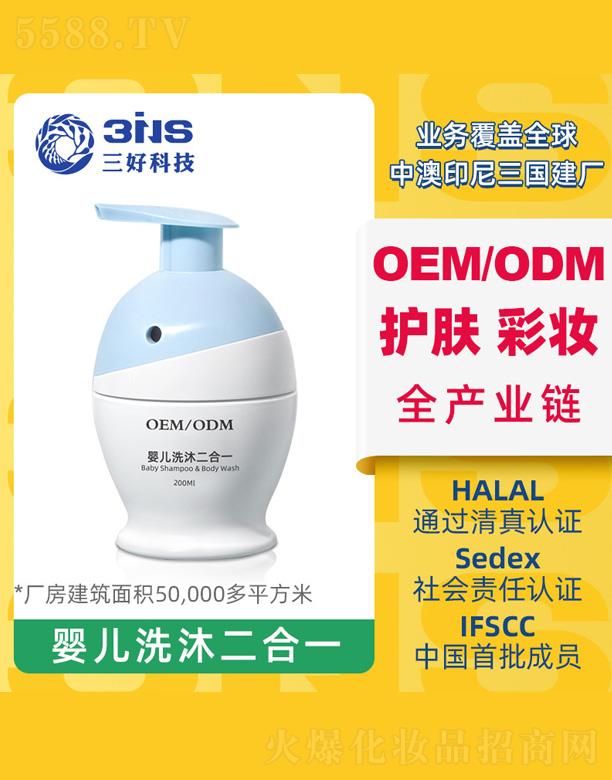 �V�|���ÿƼ����޹�˾���냺�o(w��)�I�䷽����ԡҺ