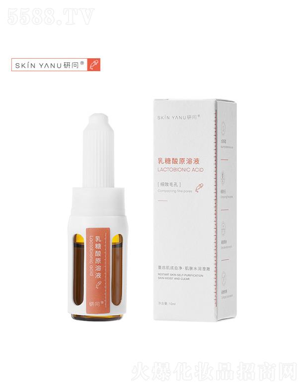 �V�ݷ�����H����Ƽ����޹�˾���І�������ԭ��Һ 10ml
