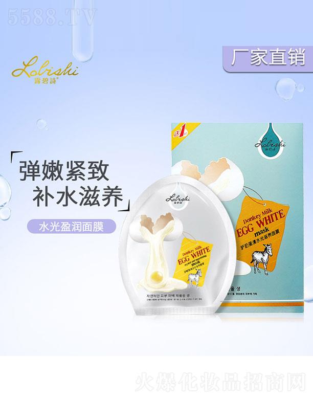 �V��ٻ�����yƷ���޹�˾���H�̵���ˮ�����B(y��ng)��Ĥ