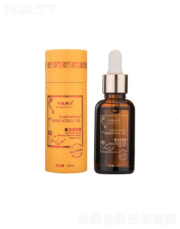 �V��ǧ�ﻯ�yƷ���޹�˾��ǧ������ֲ�ﾫ�� 100ml