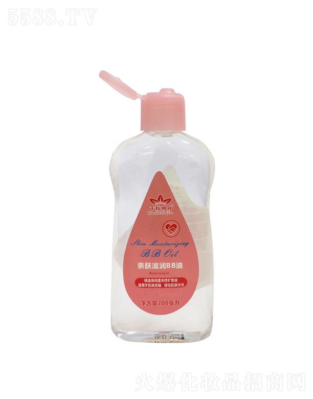 �V��ǧ�ﻯ�yƷ���޹�˾��ǧ�������H�w�̝�BB�� 200ml