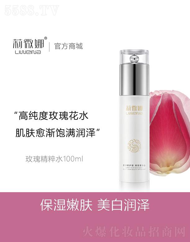 �V����޲�������＼�g(sh��)�_(k��i)�l(f��)���޹�˾����΢��õ�徫��ˮ 100ml