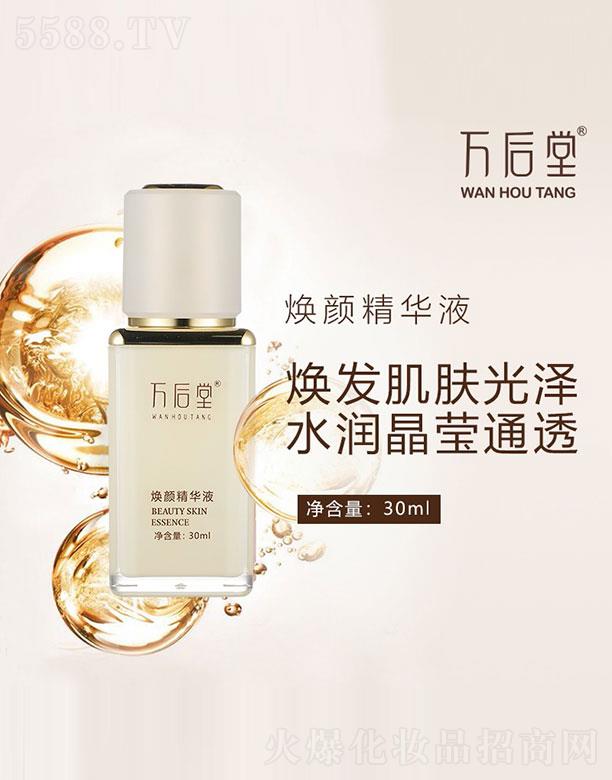 �������H(�V��)�Ƽ����޹�˾���f���ß���AҺ 30ml