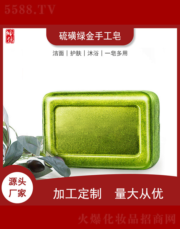 �V�݃A�R����Ƽ����޹�˾����ǾG���ֹ���