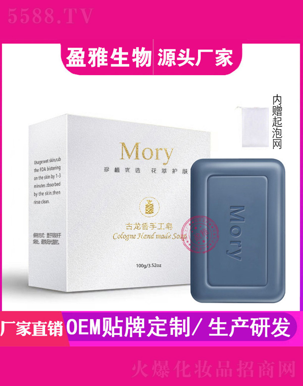 �V��ӯ������Ƽ����޹�˾��Mory�������ֹ���