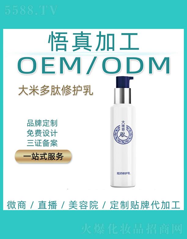 �V�����潡���Ƽ����޹�˾��������׶������o����ӹ�