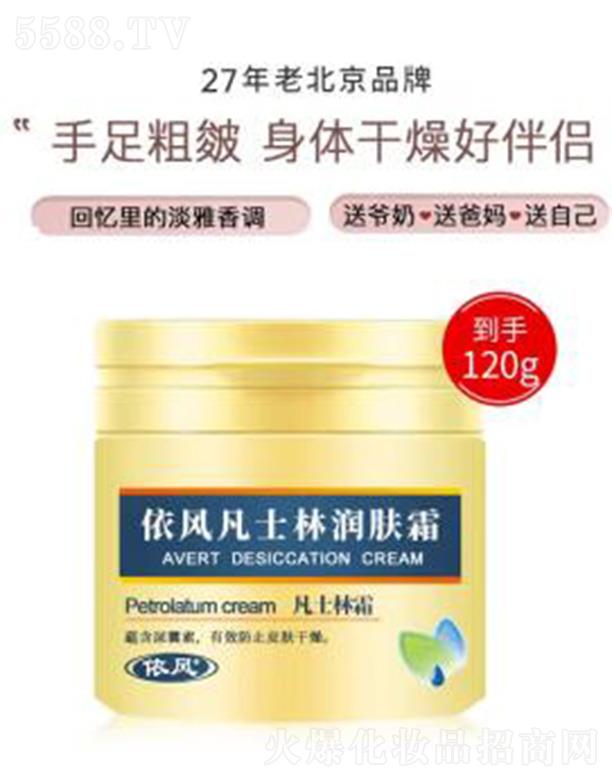 �������L�������yƷ���޹�˾�����L��ʿ���aˮ�������w����Ů���w��ܛ�����|(zh��)�̝����w���w��120g