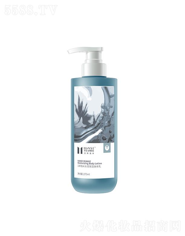 �V���Нh˹һ������Ƽ����޹�˾���h˹����ˮ���������w�� ȫ���Ử����