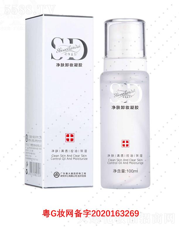 �V��΢������Ƽ����޹�˾��Ԋ�S�{(l��n)����wж�y���z 100mlֲ�̓�͸ж�y���o(h��)�w