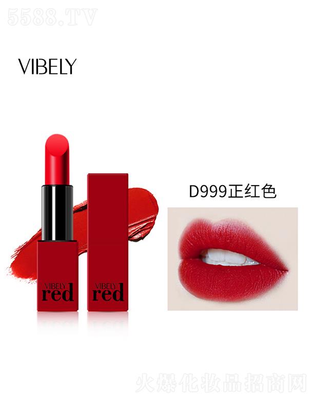 �V�����𻯊yƷ���޹�˾��VIBELY��t�������Z�ڼtD999���tɫ