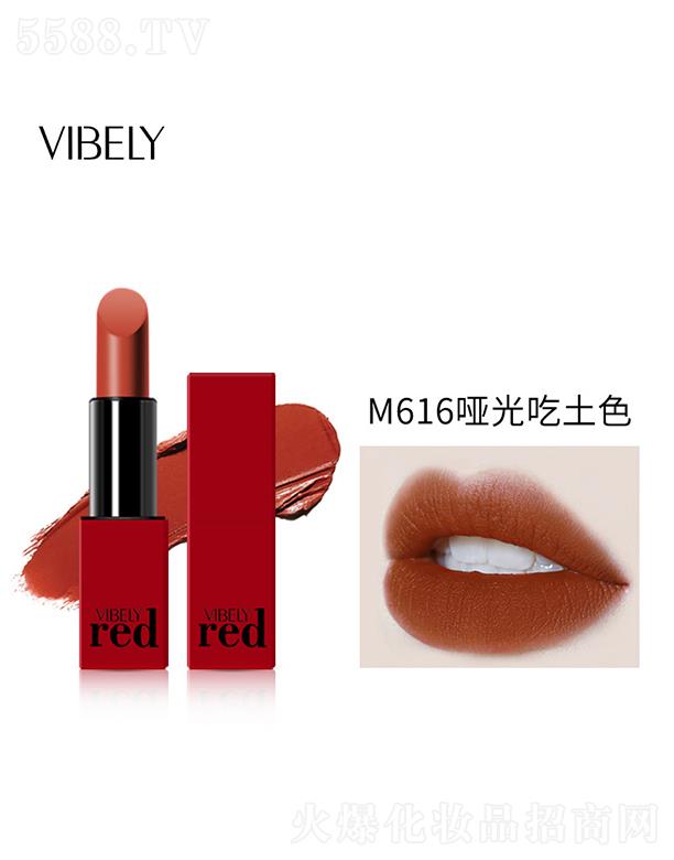 �V�����𻯊yƷ���޹�˾��VIBELY��t�������Z�ڼtM616�������ɫ