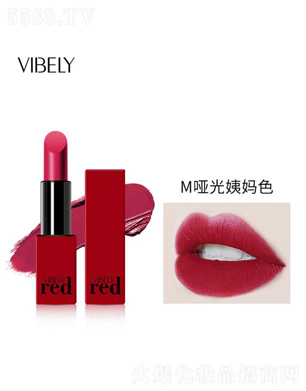 �V�����𻯊yƷ���޹�˾��VIBELY��t�������Z�ڼtM�����̋�ɫ