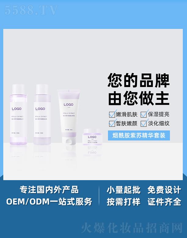 �V����֥������Ƽ����޹�˾���V����֥�����������K���A���b �沿�o(h��)���aˮ���������o(h��)�w���b oem�N�Ƽӹ�