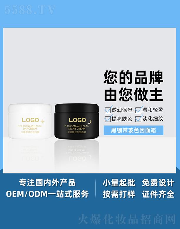 �V����֥������Ƽ����޹�˾���V����֥���ڿ�����ɫ����˪ �澏���o�����ϬF؛���l(f��)��ɫ����˪�ڿ���
