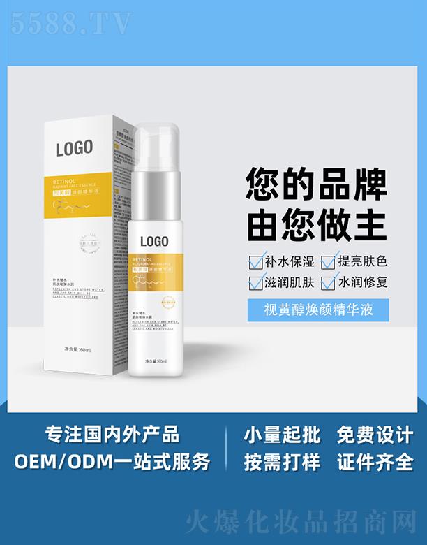 �V����֥������Ƽ����޹�˾���V����֥��ҕ�S������AҺ 60ml �����aˮ�o�µ����ۼy���A���SOEM