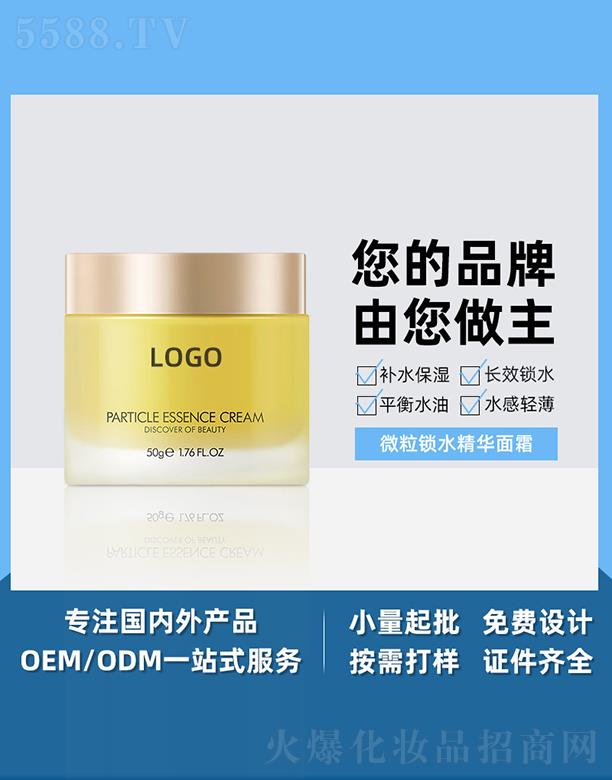 �V����֥������Ƽ����޹�˾���V����֥��΢���iˮ���A��˪ 50g �ﶬ���aˮ���������wɫ