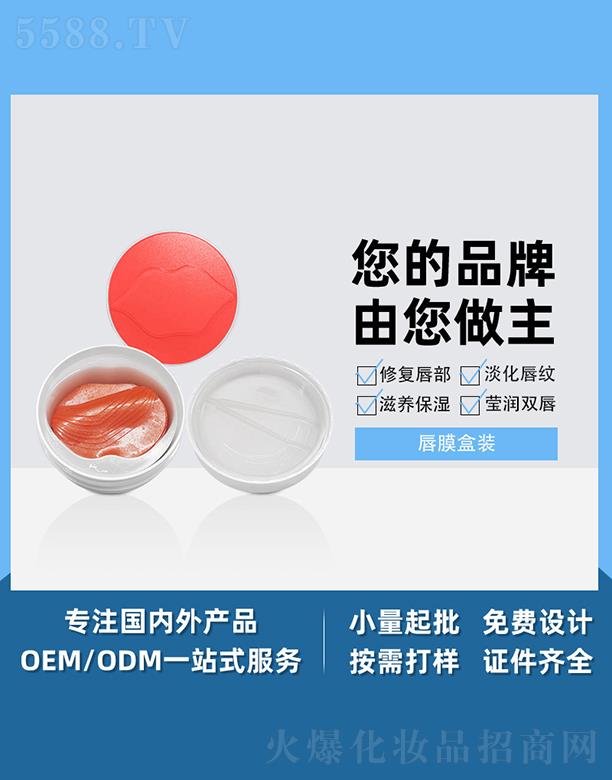 �V����֥������Ƽ����޹�˾���V����֥����Ĥ���b ���o��������ȥ���|��Ĥ�N�����Ѵ����o��