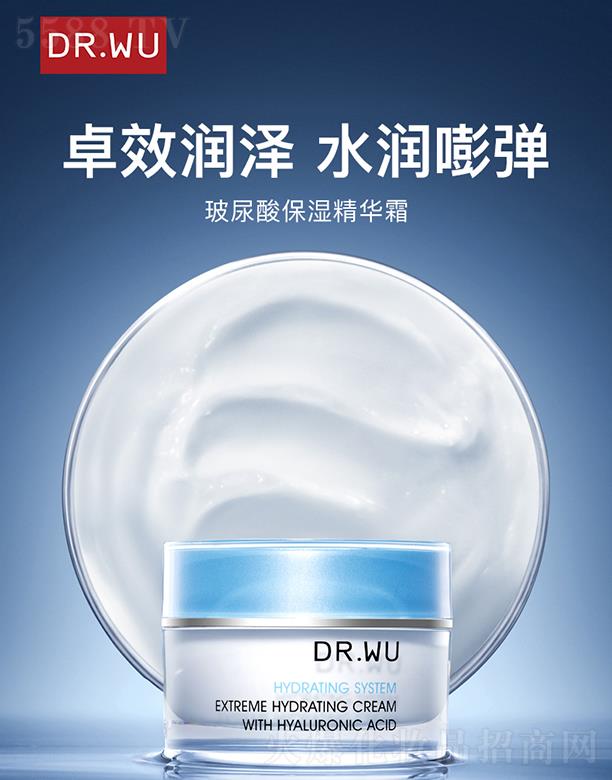 �V���_���w���yƷ���޹�˾��DR.WU�_���w�����ᱣ���A��˪ 15ml/30ml׿Ч���� ˮ���؏�