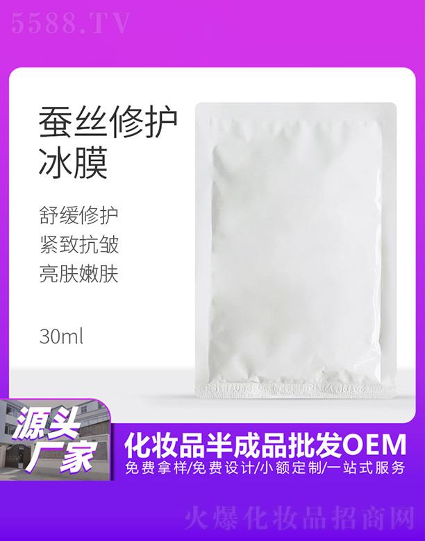 �V���������û��yƷ���޹�˾���������Q�z���o��Ĥ 30ml