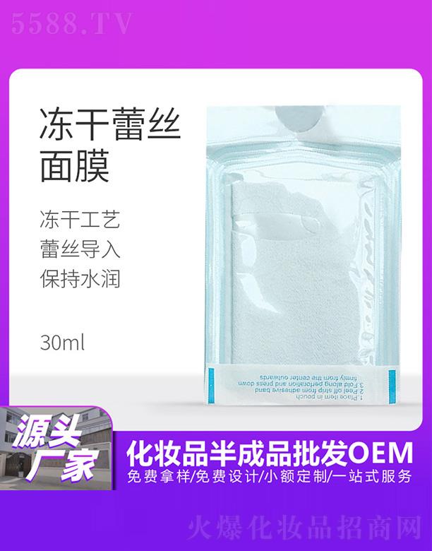 �V���������û��yƷ���޹�˾�������Ã����ٽz��Ĥ 30ml