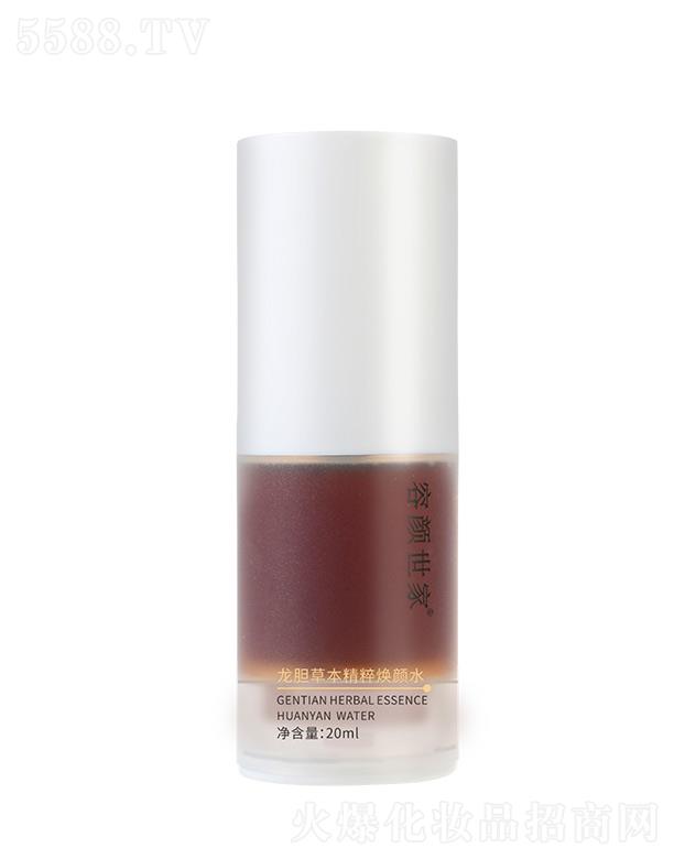 �V������������Ƽ����޹�˾�����������đ�ݱ����⟨�ˮ 20ml