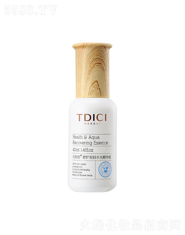 �|ݸʥ�ҽ����Ƽ����޹�˾����ش����o����ˮ�⾫�AҺ 40ml