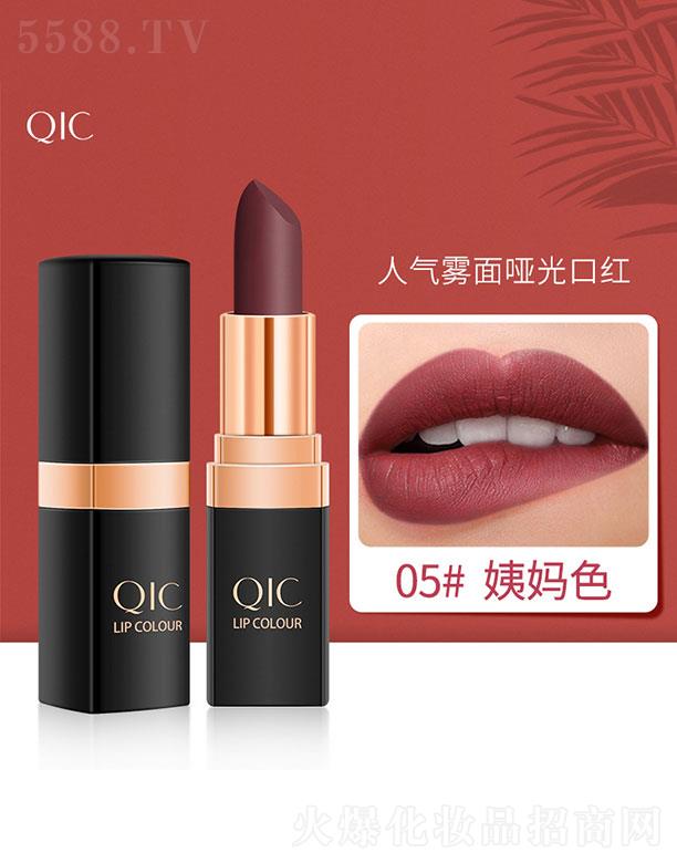 ���^�������Ȼ��yƷ���޹�˾��QIC���ݲ�Ľɫ���ۿڼt05#�̋�ɫ