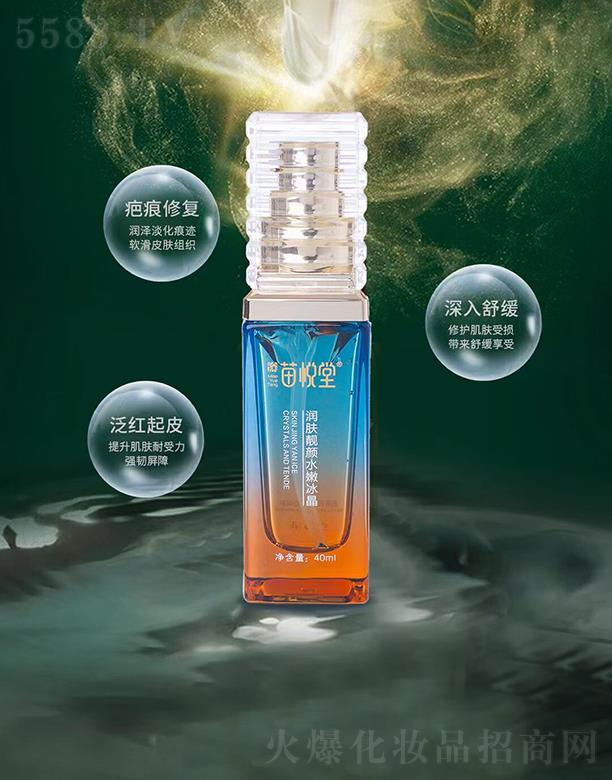 �V�ݱ�������Ƽ����޹�˾���琂�Ý�(r��n)�w�n�ˮ�۱��� 40ml�������w��������(qi��ng)�g����