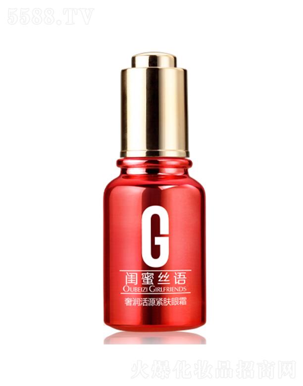 �V�|���û��yƷ���I(y��)���޹�˾���Wؐ���ݝ���Դ�o�w��˪ 35ml���o�۲����Ａ�w