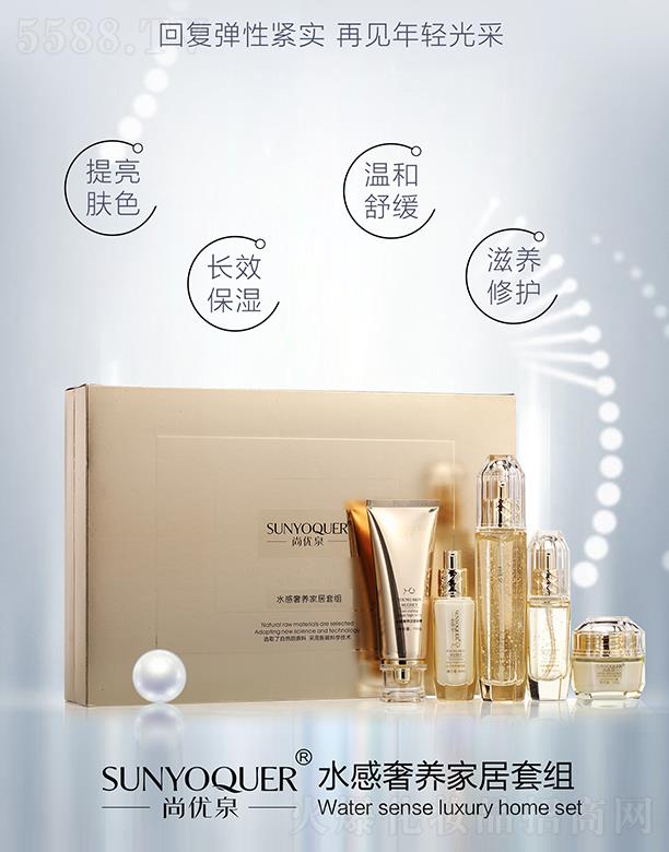 �V�݌�������Ƽ����޹�˾���Ѓ�(y��u)Ȫˮ�����B(y��ng)�Ҿ��׽M �غ��澏���B(y��ng)���o