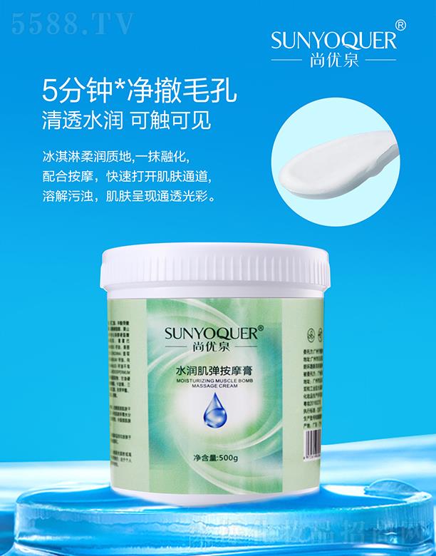 �V�݌�������Ƽ����޹�˾���Ѓ�(y��u)Ȫˮ��������Ħ�� 500g������᝙�|(zh��)��һĨ�ڻ�