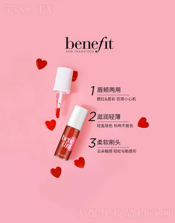 ·����܎��ˮ���yƷ(�Ϻ�)���޹�˾��Benefitؐ������֬ˮ 6ml  ����wɫ