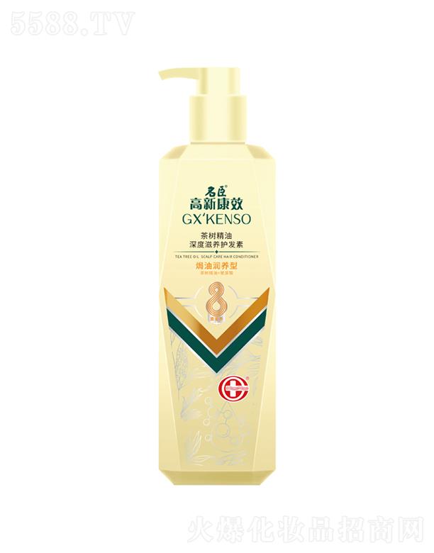 ����������Ʒ�ɷ����޹�˾�����¿�Ч��侫��������B(y��ng)�o�l(f��)�أ��h�͝��B(y��ng)��500ml�a���^�l(f��)����I�B(y��ng)��ˮ��