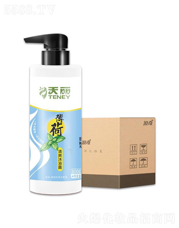 �V����������Ʒ���޹�˾������������ԡ¶  ����־�  �����ͥ������   Ů��ʿ��ˬ����800g15ƿ