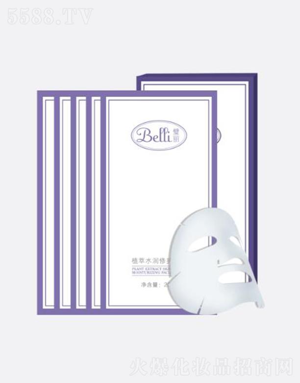 �Ϻ����ό�(sh��)�I(y��)���޹�˾��Belli���ֲ��ˮ�����o(h��)��Ĥ 25ml*5�a(b��)ˮ���� �{(di��o)��(ji��)ˮ��ƽ��