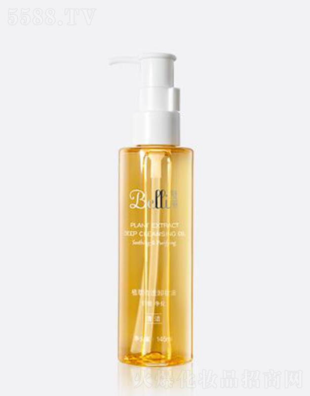 �Ϻ����ό��I(y��)���޹�˾��Belli���ֲ����͸ж�y�� 145ml�p���z�� �غ����B(y��ng)