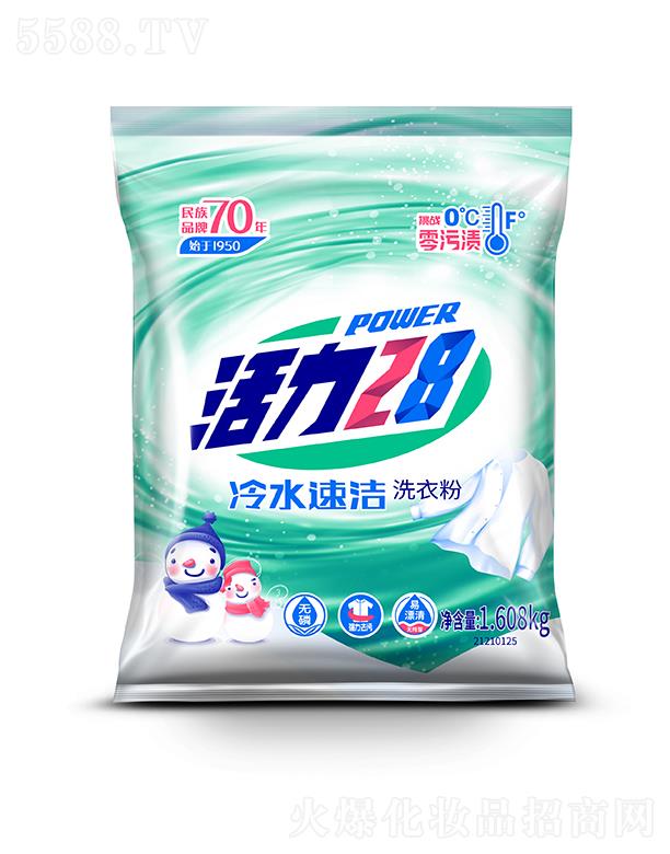 �����������F���޹�˾������28��ˮ�ٝ�ϴ�·� 1.608kg��ˮ���܏���ȥ��