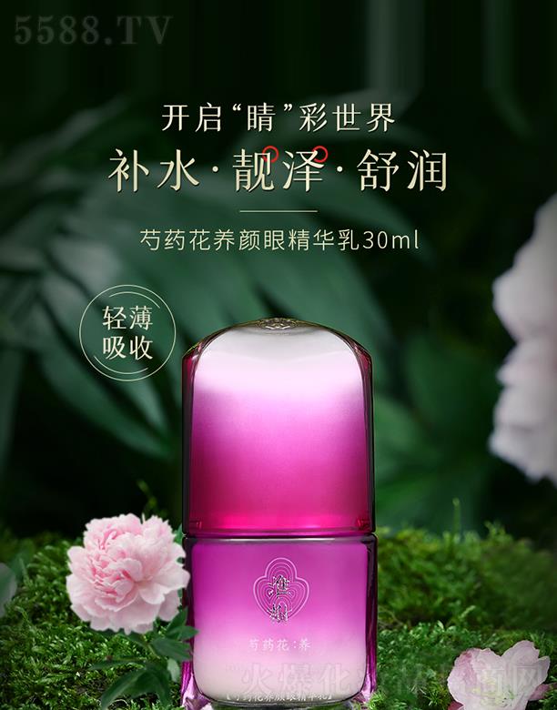 �m��(�㽭)����̄����޹�˾��������ˎ���B(y��ng)��۾��A�� 30ml�aˮ�̝����ܼ��w