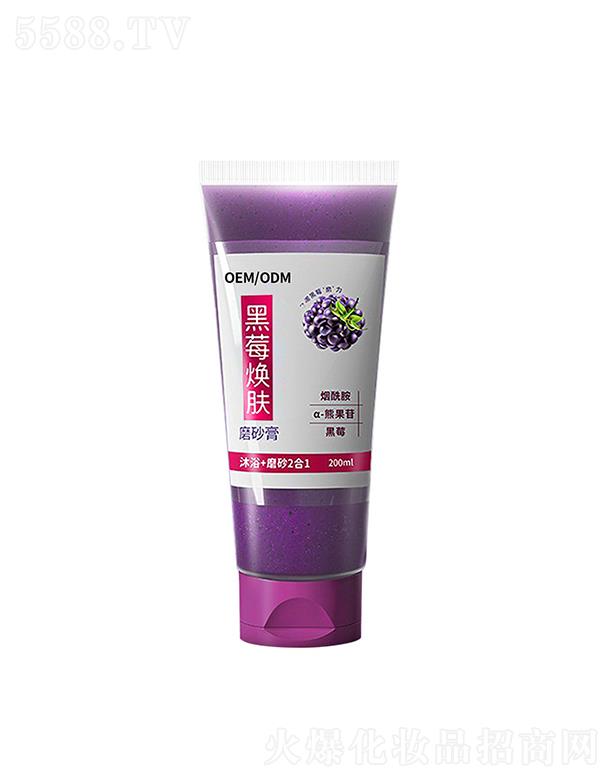 �V���������R���yƷ���޹�˾�������R����һ���}��������ԡ   ȥ���|(zh��)��Ƥ   ��ݮĥɰ��