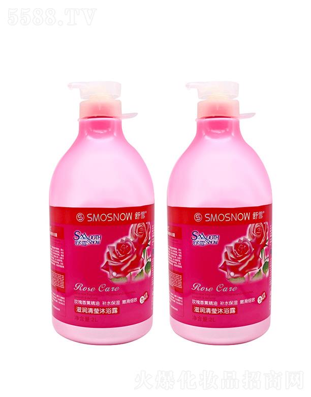 �V����ѩ�����Ƽ����޹�˾����ѩ������ԡ¶õ����ˮ��ԡ¶  ����־�����   �������