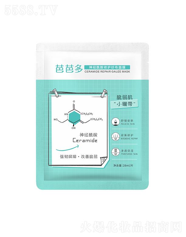 �����ŰŶ����Q����؟�ι�˾���ŰŶ���(j��ng)�������o������Ĥ 28ml�澏 �������o