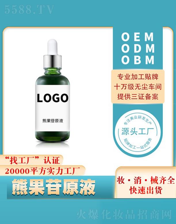 ��(y��u)�ۺ���������Ʒ���޹�˾����(y��u)���ܹ���ԭҺ�N�ƶ��ƴ��ӹ�