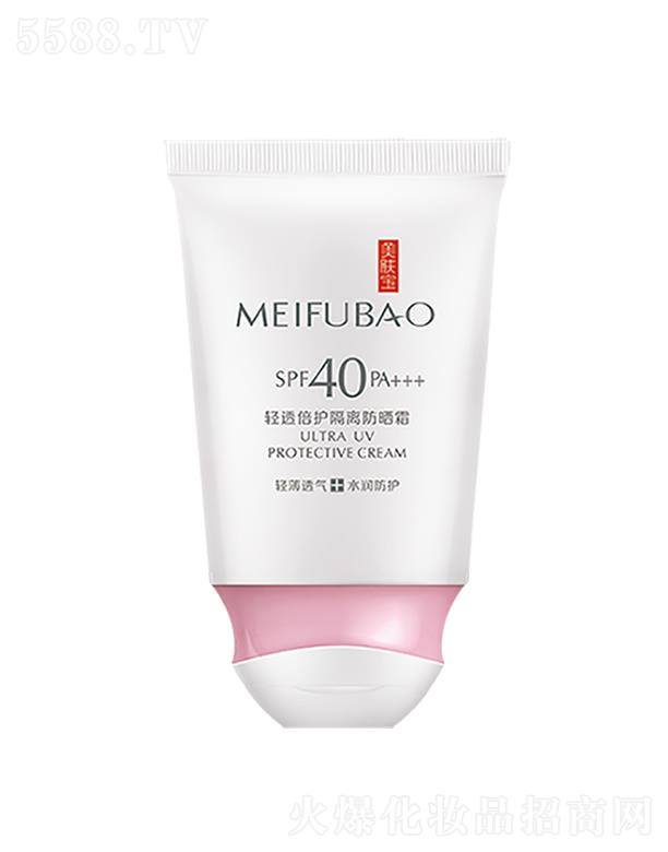 �V�ݭh(hu��n)�����yƷ�Ƽ��ɷ����޹�˾�����w���p͸���o(h��)���x����˪   SPF40PA+++