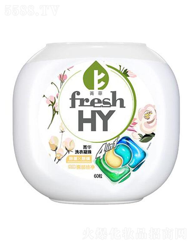 �V�݋���Ҽ�x�������M(f��i)Ʒ���޹�˾��fresh HYݼ�A�ĺ�һõ��ϴ������ 60�� ����o(h��)�� �������H�w