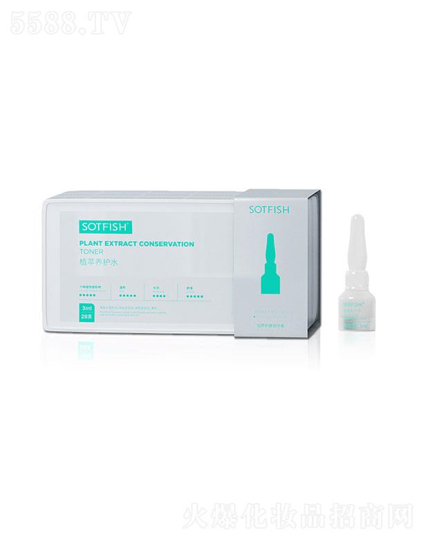 �V������ɭ����Ƽ����޹�˾���V������ɭ   SOTFISHֲ���B(y��ng)�oˮ  3ml7֧���b   ����o��